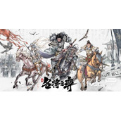 名将之弈五子四庭阵容搭配指南