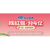 抖音找红包分四亿怎么获得666红包攻略