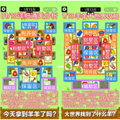 羊了个羊1.13关卡攻略2023一览