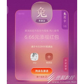 支付宝生肖卡红包领取方法2023