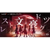 第五人格文豪野犬第二弹联动时间一览