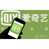 爱奇艺APP限制投屏解决方法