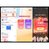 支付宝2023五福礼包领取方法一览