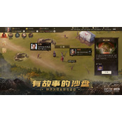 三国志战棋版武将第三个战法栏解锁方法攻略