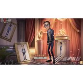 第五人格律师大人物皮肤怎么获得