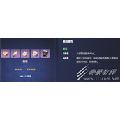 原神草神用什么圣遗物推荐