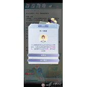 当代人生最强大脑答案题目分享2022最新