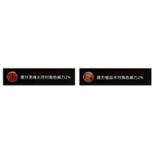 原始传奇道士铭文怎么搭配