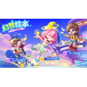 逃跑吧！少年幻梦绘本活动分享