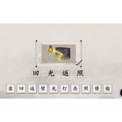 玩梗大师看图猜成语如何过