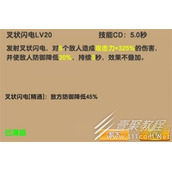 我的修仙世界仙术技能如何选择