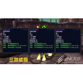 魔兽世界怀旧服wlk2022万圣节boss掉落奖励介绍
