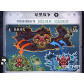 魔镜物语暗黑战争怎么玩