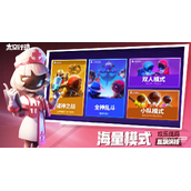 太空行动动作获取方法攻略