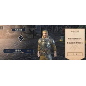 上古卷轴刀锋人族选哪个比较好
