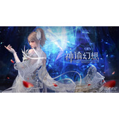 神谕幻想影魂系统玩法及星光群岛分享