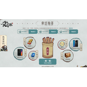 叫我大掌柜医馆争霸活动怎么玩