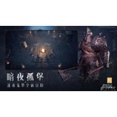 暗黑破坏神：不朽古堡防卫副本挑战怎么玩