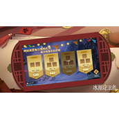 新春版本《冰原守卫者》新春活动第二弹！