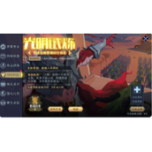 恶魔秘境光明试炼怎么玩-恶魔秘境光明试炼玩法攻略