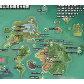 创造与魔法鹰酱位置攻略
