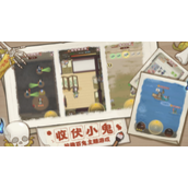 解忧小村落鬼怪怎么收服-解忧小村落鬼怪收服方法分享
