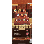 阴阳师妖怪屋崽崽嘣嘣乐活动玩法攻略