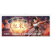 永劫无间微信红包封面怎么领取