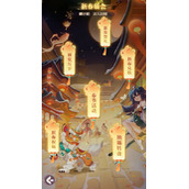 长安幻想新春庙会活动攻略大全