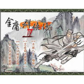 金庸群侠传3终极无敌版怎么和小龙女结婚