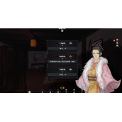 《江湖十一》太白支线流程攻略