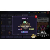 我的勇者翡翠绿石怎么获得