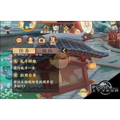 云梦四时歌太极观拍照任务攻略