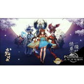 云梦四时歌常用语大全