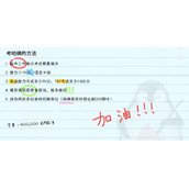 少女英雄主义哈佛大学攻略