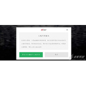 光遇人脸识别自动解除时间一览