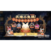 王者荣耀小兔集市换什么皮肤好攻略