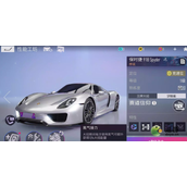 王牌竞速保时捷918Spyder怎么样