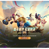 英雄联盟手游星光蛋糕头像框获取指南