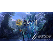 天使之翼新手礼包码福利介绍