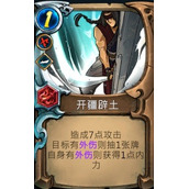 《天外武林》傲天豪杰无限流玩法分享