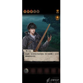 小道伏妖第四章怎么过
