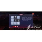 奥拉星手游彼岸之境第二层怎么解密