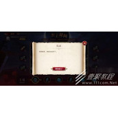 奥拉星手游至主秘闻第二条线索如何过