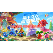 摩尔庄园素雅花环怎么获得