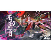 阴阳师Onmyoji全新版本上线新SP