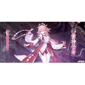 原神新版本八重神子