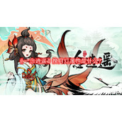 一念逍遥挽月灯属性是什么