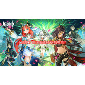 原神竭泽突破材料有哪些