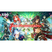 原神原木刀突破材料是什么
